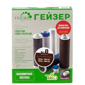 Набір картриджів Гейзер №8 (для проточних фільтрів) - фото