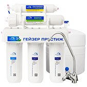 Фильтр обратного осмоса Гейзер Престиж - фото
