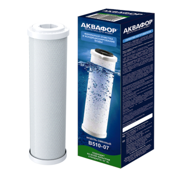 Картридж Аквафор В510-07 (финишная очистка и кондиционирование) - фото