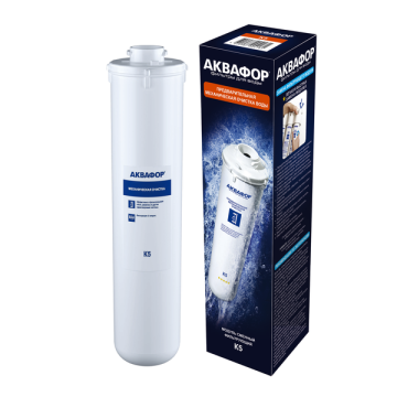 Набор картриджей Аквафор Кристалл К2-К5 - фото