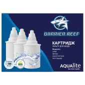 Картридж Aqualite Barrier Reef  (для фільтрів Бар'єр) 3шт - фото