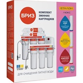 Комплект картриджей Бриз Эталон Люкс BRK0648 - фото