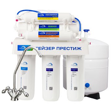 Фильтр обратного осмоса Гейзер Престиж М - фото