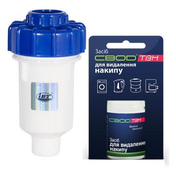 Антинакіпний фільтр для пральних і посудомийних машин Silver СВОД-АС 100 +ТВН - фото