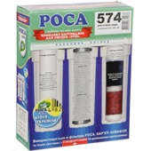 Набор картриджей РОСА ТРИО 574 для жмягкой воды - фото