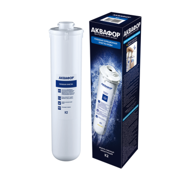 Набір картриджів Аквафор K2-K5 - фото