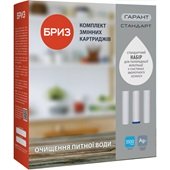 Комплект картриджей Бриз Гарант №1 Стандарт BRK0426 - фото