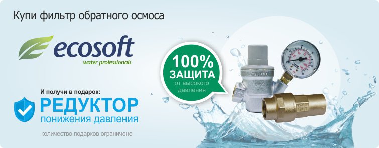 Редуктор в подарок - фото