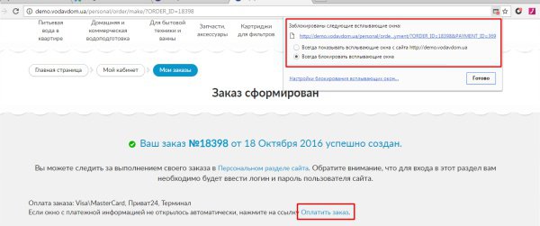 final step ru.jpg