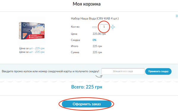 step 3.png