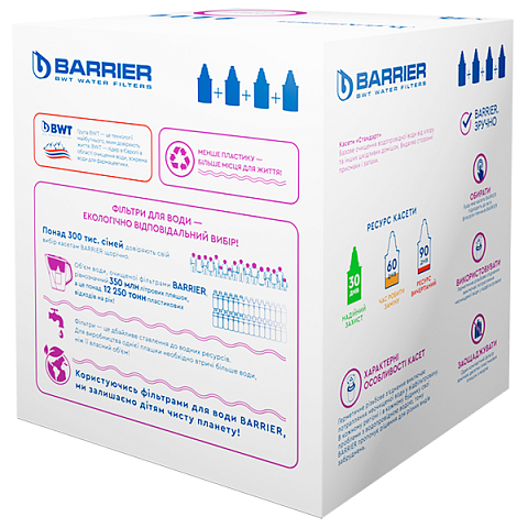 Кассета для фильтров кувшинов Барьер Стандарт (набор 3+1шт) - фото