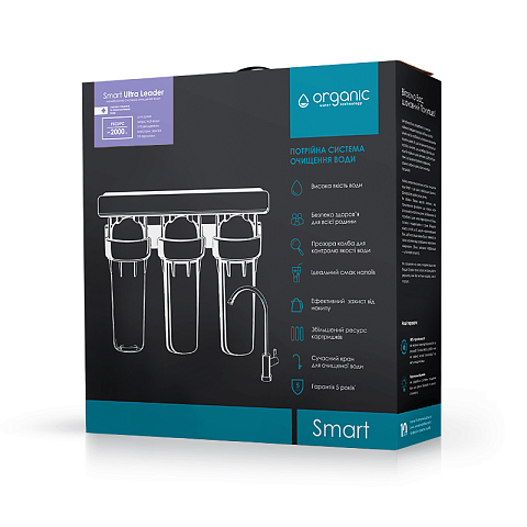 Проточний фільтр питної води Organic Smart Ultra Expert з капілярною мембраною під кухонну мийку з краном питної води - фото