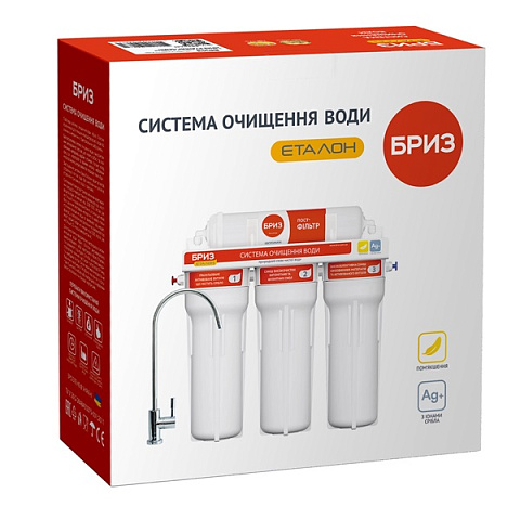 Проточний фільтр питної води Бриз Еталон Люкс під кухонну мийку BRF0631 - фото