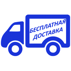 Безкоштовна доставка оплачених замовлень від 149 грн - фото