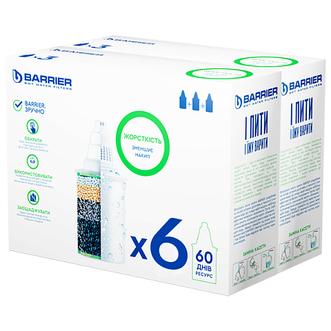 Змінний картридж до фільтра Бар'єр-6 Жорсткість (набір 6шт) - фото
