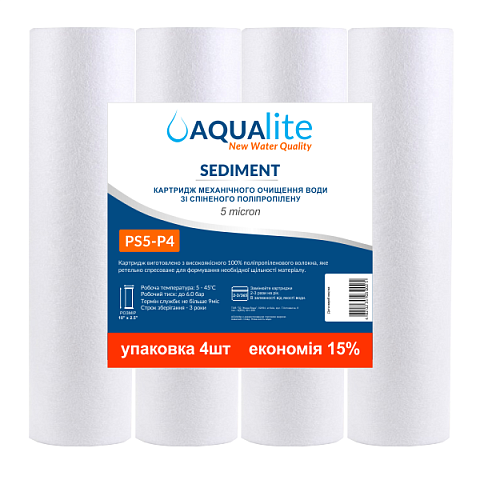 Картридж полипропиленовый Aqualite PS5 Ø60x252мм 5mcr 45°C (очистка от механических примесей) (упаковка 4шт) - фото