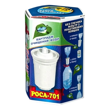 Картридж для кувшина Роса 701 универсальный - фото