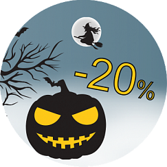 Хеллоуїн 2017! Акція! - фото