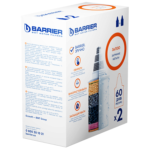 Касета для фільтрів глечиків Бар'єр Залізо (набір 2шт)  - фото