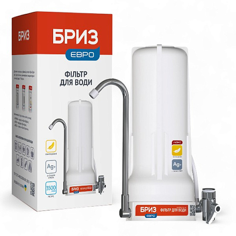 Настольный фильтр БРИЗ ЕВРО-ЛЮКС BRF0228 - фото