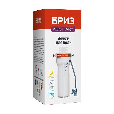 Фильтр питьевой воды Бриз Компакт-Люкс BRF0419 - фото