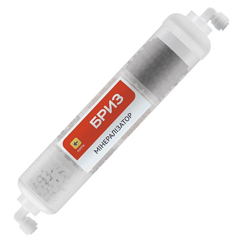 Мінералізатор БРИЗ (трубка Ø6мм) для систем зворотного осмосу - фото