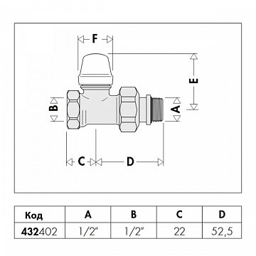 Комплект радіаторних кранів Caleffi 412431 1/2'' (412402 + 431402) - фото