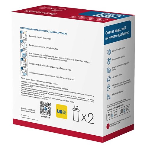 Картридж для фільтрів-глечиків Аквафор (CRVK2AQRECO) - фото