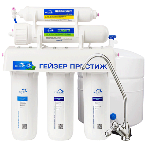 Фільтр зворотного осмосу Гейзер Престиж - фото