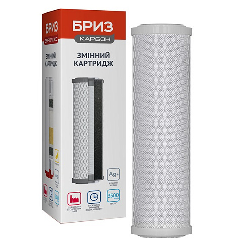 Картридж с активированным углем БРИЗ Карбон Ø70x250мм 45°C (очистка от хлора, органических загрязнений) BRK0297 - фото