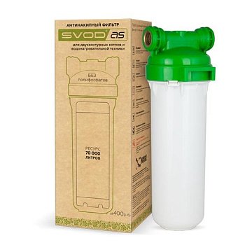 Антинакипний фільтр SVOD-AS ST400 G3/4'' (латунь) 10'' 45°C 8bar (з картриджем SVOD-AS S400) арт.0124 - фото