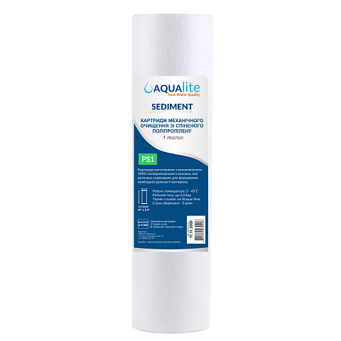 Полный набор картриджей Aqualite OSMO-6 (AQ-RO6) для осмоса с минерализатором - фото