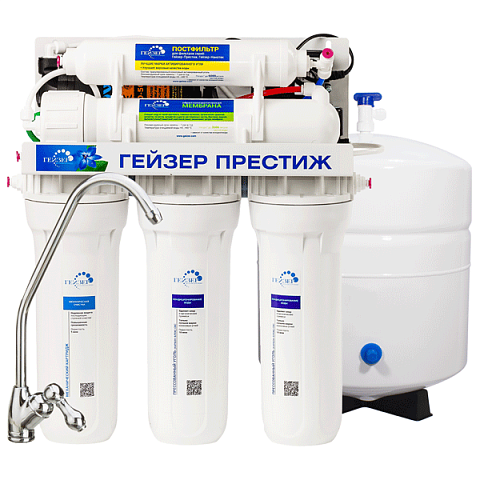 Фильтр обратного осмоса Гейзер Престиж П - фото
