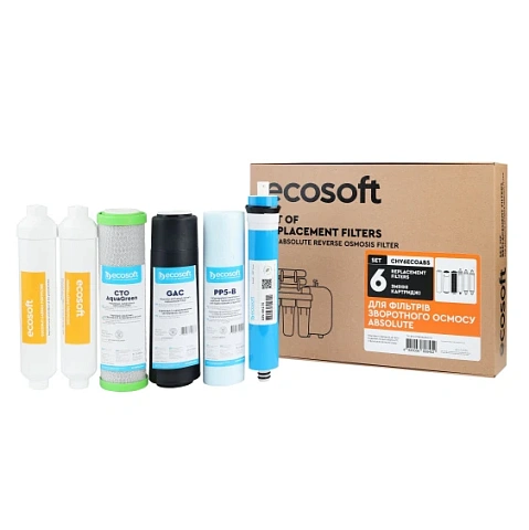 Комплект картриджів Ecosoft Absolute ''12 місяців'' (CHV6ECOABS) - фото