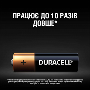 Щелочные батарейки Duracell Basic AAA (LR03) MN2400 8шт - фото