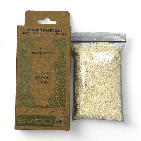 Змінна засипка для фільтрів СВОД-АС S100 100мл. - фото