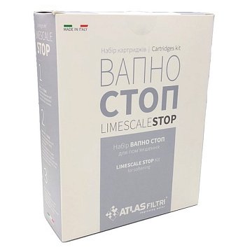 Набір картриджів Atlas Filtri ВАПНО СТОП (CPP+QA CF+LA) - фото