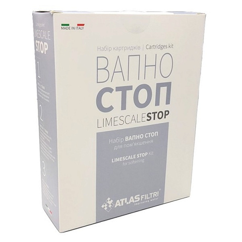Набір картриджів Atlas Filtri ВАПНО СТОП (CPP+QA CF+LA) - фото