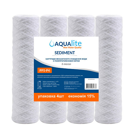 Картридж из полипропиленовой нити Aqualite PP5-4 Ø62x250мм 5mcr 45°C (очистка от механических примесей) 4шт - фото