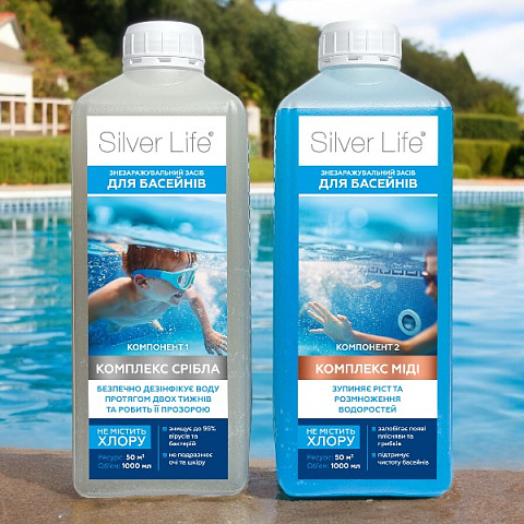 Серебряный бактерицидный комплекс для бассейнов SVOD Silver Life (2*1000 мл) - фото