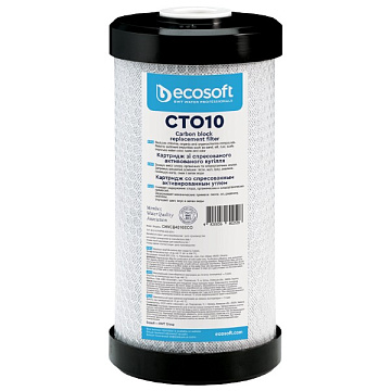 Картридж з пресованим активованим вугіллям Ecosoft CTO-10BB (CHVCB4510ECO) - фото