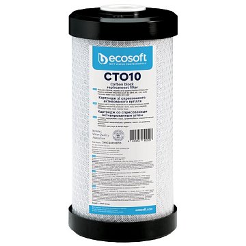Картридж с прессованным активированным углем Ecosoft CTO-10BB (CHVCB4510ECO) - фото