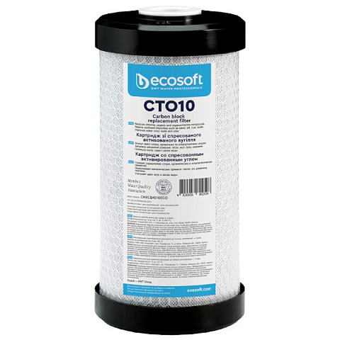 Картридж з пресованим активованим вугіллям Ecosoft CTO-10BB (CHVCB4510ECO) - фото