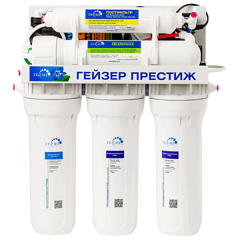 Фільтр зворотного осмосу Гейзер Престиж П - фото