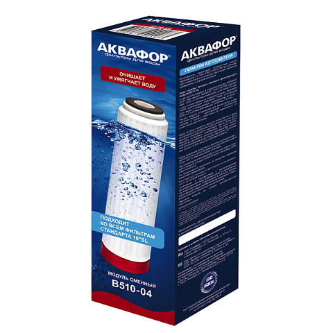 Картридж Аквафор В510-04 (пом'якшення води) - фото