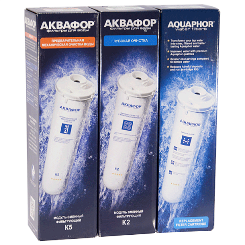 Набір картриджів Аквафор К5-К2-К7 - фото