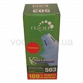 Картридж для фильтра-кувшина Гейзер 503 - фото