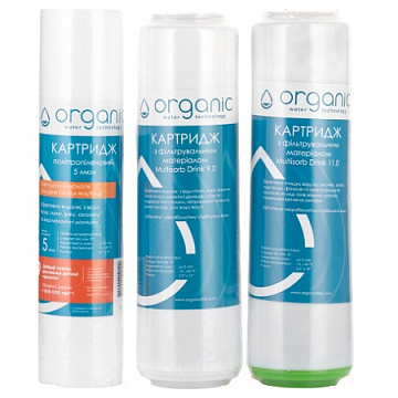 Набор картриджей Organic Smart Trio Leader для проточного фильтра - фото