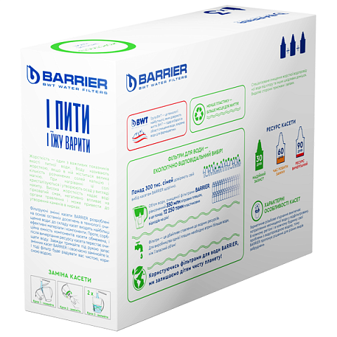 Кассета для фильтров кувшинов Барьер Жесткость (набор 3шт) - фото