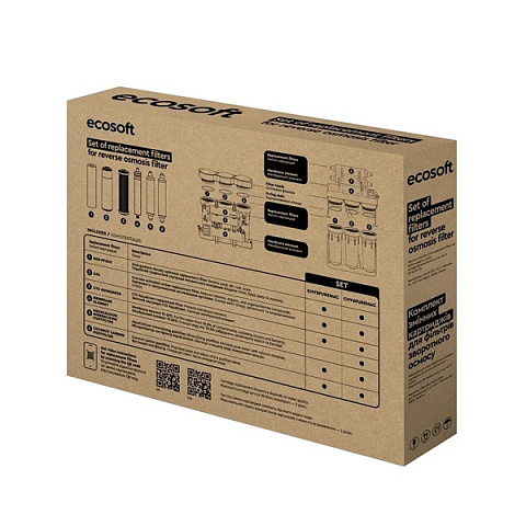 Комплект картриджей Ecosoft P’URE AquaCalcium Mint ''6 месяцев'' (CHV5PUREMAC) - фото